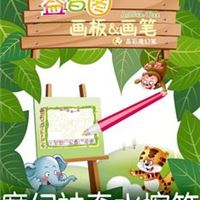 魔笔小学优良画笔 晶彩童心