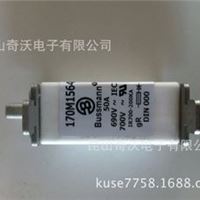 BUSSMANN快速熔断器170M1564原装特价含税