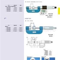 青量卡爪千分尺 青量 卡爪千分尺