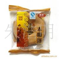 太阳饼 发酵饼干 包装