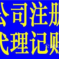 深圳物流公司注册 年检一般纳税人申请