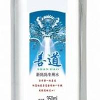 喜龙腾新妈妈饮用水