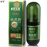 博倩生发酊100ml 生发液剂密发增发 适合全秃斑秃稀疏性发质