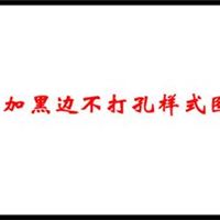 简易幕布 便携家用投影幕 KTV舞台幕布84寸 投影幕布 