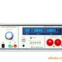 ET2671A型耐压仪 数字式电压测量仪表