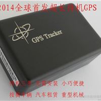 信贷车辆** 超长待机GPS定位器