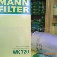 MANN FILTER  曼牌滤清器-WK720