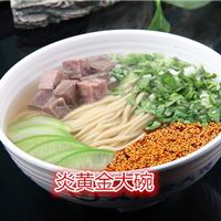 牛肉面馆加盟超赞