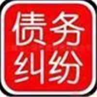 北京清帐公司  调查取证 北京恒通万嘉要账公司