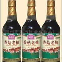 500ml香菇老抽酱油诚征代理商