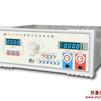 CC2040 型耐压仪校验装置