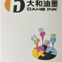 强化加硬材料油墨--DHA系列