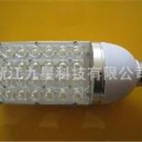 亿光28W大功率LED灯具 LED路灯