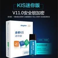 KIS迷你版 直销KIS迷你版厂家