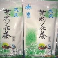 茉莉花茶 大文