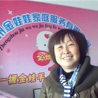 长期培训育婴  长期培训月嫂金娃娃月嫂公司