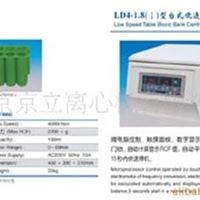 血库专用离心机 化验仪器