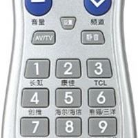 **电视机遥控器 安信达AXD-132