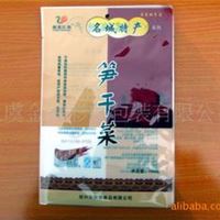 休闲食品袋,笋干菜袋 CPP