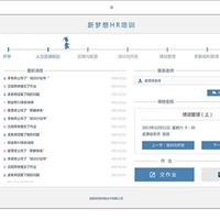 微恒MEM教育教学管理系统教学管理软件