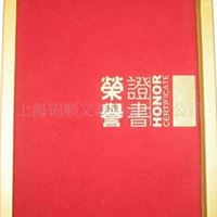 国内好荣誉证书制作-A4植绒布（礼盒装）701