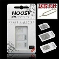 诺斯苹果 iPhone5 4S Nano Micro Sim五代还原卡套 3合1卡托