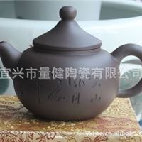 茶壶、宜兴紫砂壶、茶杯、茶具、礼品套壶