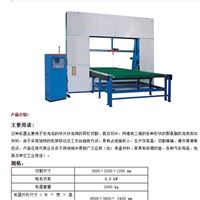 电脑仿形切割机 、刀片式 、全自动异形切机