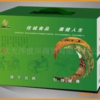 中秋礼品&mdash;&mdash;有机杂粮礼盒