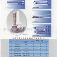 辐射管 双特 各种辐射管