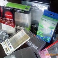 PP，PVC，PET塑料包装盒，护肤产品包装盒，化妆品包装