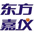 青岛东方嘉仪电子科技有限公司