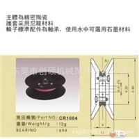 组合导轮CR1004 组合陶瓷导轮厂商 组合陶瓷导轮批发40*15