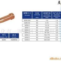 质量保证     1502割嘴