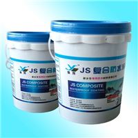 JS防水涂料