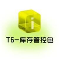 金华用友T6库存管控包