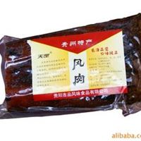 提供风肉,腊肉加工 肉制品