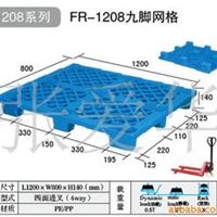 TJ塑料托盘、、来电生产