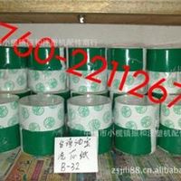 原装震德机滤芯纸 台湾油宝滤芯纸B-50 B-32[实体批发]