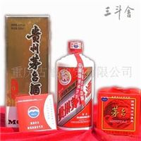 批发供应飞天茅台43度酒(团购批发另议)