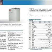 EA600N系列在线互动式户外UPS