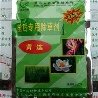 白芍（牡丹 黄连）苗后系列专用除草剂