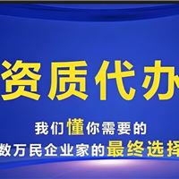 德阳注册建筑公司，需遵循以下步骤